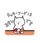 【便利】ねこ占い（個別スタンプ：28）
