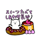 【便利】ねこ占い（個別スタンプ：29）
