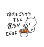 【便利】ねこ占い（個別スタンプ：30）