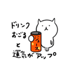 【便利】ねこ占い（個別スタンプ：31）
