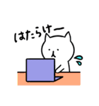 【便利】ねこ占い（個別スタンプ：32）