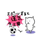 【便利】ねこ占い（個別スタンプ：33）