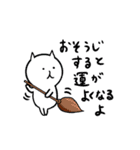 【便利】ねこ占い（個別スタンプ：35）