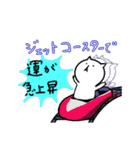 【便利】ねこ占い（個別スタンプ：36）