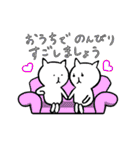 【便利】ねこ占い（個別スタンプ：38）