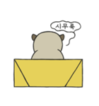 Ajijang いう (韓国語)（個別スタンプ：21）