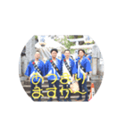 西浦家と古箕輪（個別スタンプ：7）