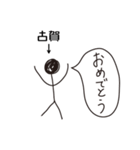 棒人間for「古賀」。（個別スタンプ：3）