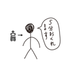 棒人間for「古賀」。（個別スタンプ：24）