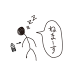 棒人間for「古賀」。（個別スタンプ：36）