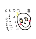 ドゥン（個別スタンプ：1）
