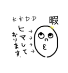 ドゥン（個別スタンプ：2）