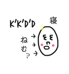 ドゥン（個別スタンプ：4）