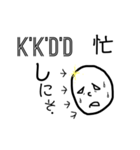 ドゥン（個別スタンプ：7）