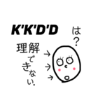 ドゥン（個別スタンプ：8）