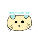 ぱすてる みゃーお（個別スタンプ：1）