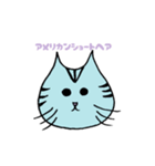 ぱすてる みゃーお（個別スタンプ：3）