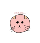 ぱすてる みゃーお（個別スタンプ：4）