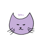 ぱすてる みゃーお（個別スタンプ：6）