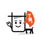 ポニーのポニタンの日常スタンプ（個別スタンプ：1）