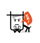 ポニーのポニタンの日常スタンプ（個別スタンプ：6）