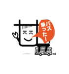 ポニーのポニタンの日常スタンプ（個別スタンプ：15）