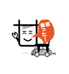 ポニーのポニタンの日常スタンプ（個別スタンプ：17）