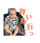 赤ちゃんと会話（個別スタンプ：10）