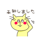 ゆるネコあいづちスタンプ（個別スタンプ：1）