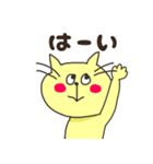ゆるネコあいづちスタンプ（個別スタンプ：2）
