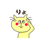 ゆるネコあいづちスタンプ（個別スタンプ：3）