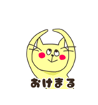 ゆるネコあいづちスタンプ（個別スタンプ：4）