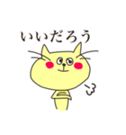 ゆるネコあいづちスタンプ（個別スタンプ：6）
