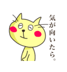 ゆるネコあいづちスタンプ（個別スタンプ：7）