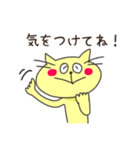 ゆるネコあいづちスタンプ（個別スタンプ：8）