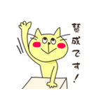 ゆるネコあいづちスタンプ（個別スタンプ：10）