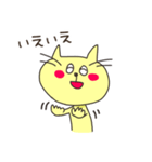 ゆるネコあいづちスタンプ（個別スタンプ：12）