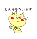 ゆるネコあいづちスタンプ（個別スタンプ：13）