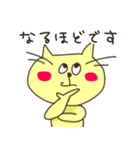 ゆるネコあいづちスタンプ（個別スタンプ：16）