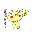 ゆるネコあいづちスタンプ（個別スタンプ：17）