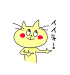 ゆるネコあいづちスタンプ（個別スタンプ：18）
