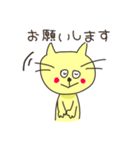 ゆるネコあいづちスタンプ（個別スタンプ：25）