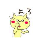 ゆるネコあいづちスタンプ（個別スタンプ：26）