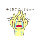 ゆるネコあいづちスタンプ（個別スタンプ：29）
