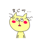 ゆるネコあいづちスタンプ（個別スタンプ：32）