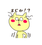 ゆるネコあいづちスタンプ（個別スタンプ：33）