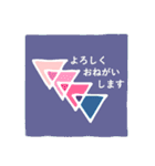 幾何学のきもち（個別スタンプ：3）