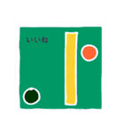 幾何学のきもち（個別スタンプ：5）