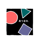 幾何学のきもち（個別スタンプ：7）