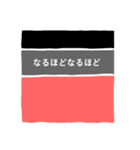 幾何学のきもち（個別スタンプ：20）